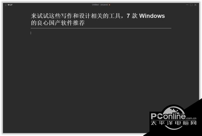 Mark Text 0.16.3 官方版 Mark Text