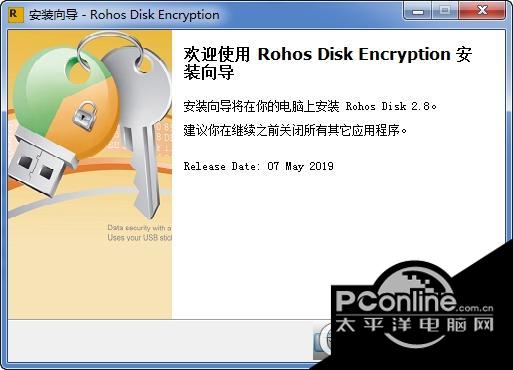 文件夹加密工具Rohos Disk Encryption 2.9 正式版 文件夹加密工具Rohos Disk Encryption