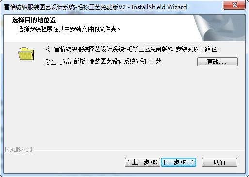 毛衫工艺cad截图