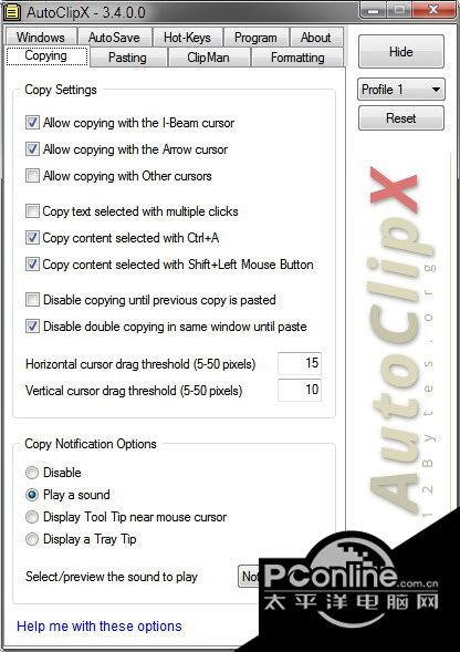 AutoClipX截图