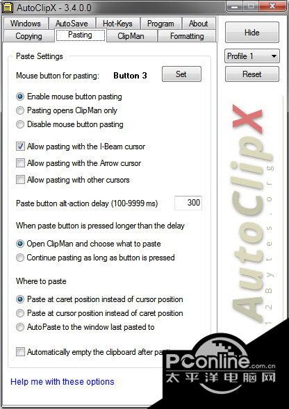 AutoClipX截图
