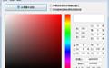 Colors Pro(颜色拾取识别器)截图
