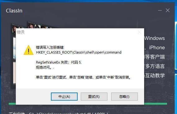 快会截图