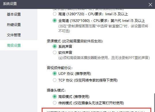 快会截图