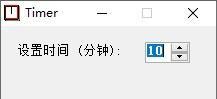 电脑倒计时工具(Timer)截图