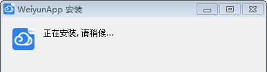 腾讯微云概念版截图