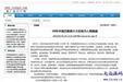 dede股票证卷类网站模版 1.0截图