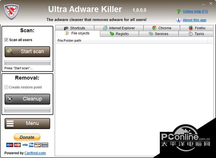 Ultra Adware Killer (32-bit) 4.0.0.0截图