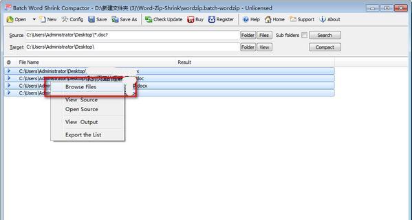 WORD压缩工具(Batch Word Shrink Compactor)截图