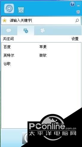 极易快讯app 正式版 极易快讯app