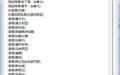 阿拉伯语言安装包截图