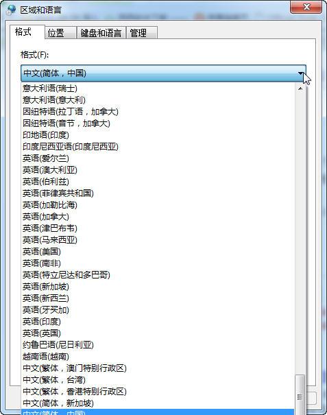 阿拉伯语言安装包截图