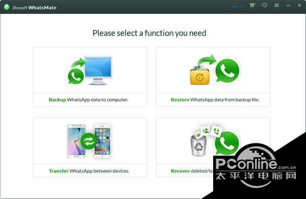 Jihosoft WhatsMate截图