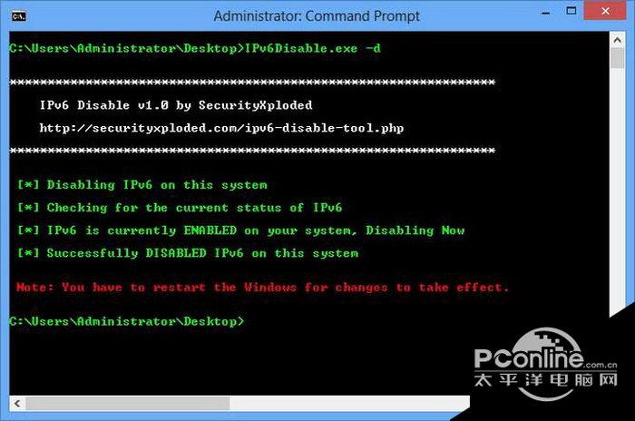 IPv6截图