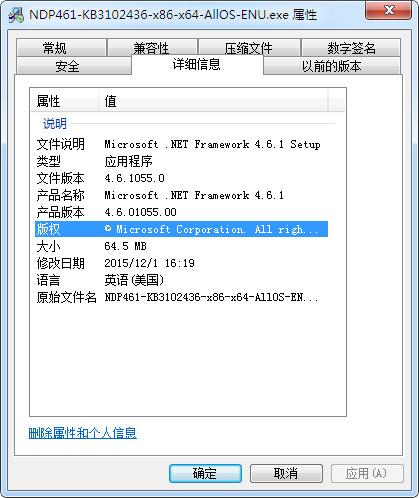 .NET Framework截图