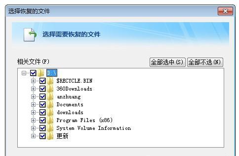 Filegee文件同步备份系统