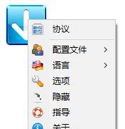 Droplt(文件整理助手)