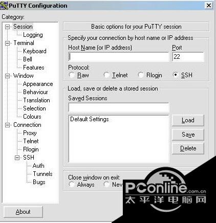 PuTTY截图
