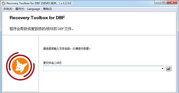 Recovery Toolbox for DBF(DBF修复工具)截图