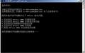 Office 2003 顽固卸载截图