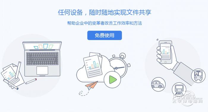 坚果云 6.1.7.0 正式版 坚果云