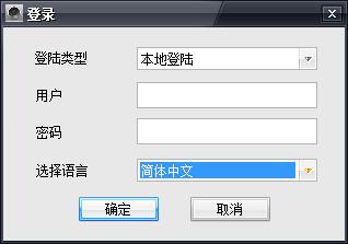 yoosee软件截图