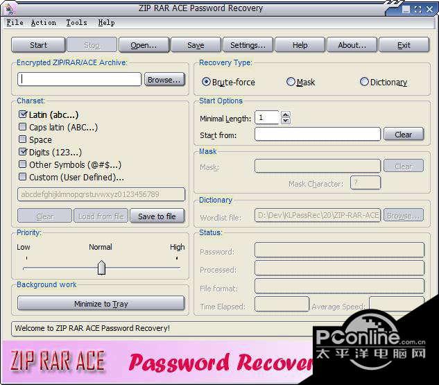 ZIP RAR ACE Password截图