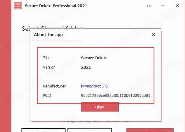 Secure Delete Professional(数据擦除软件)
