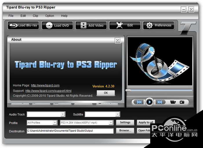 Tipard Blu-ray to PS3截图