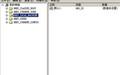 系统文件regedit.exe截图