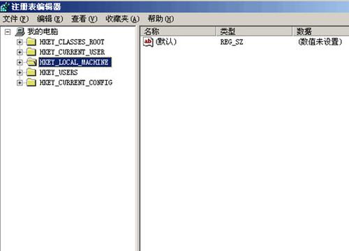系统文件regedit.exe截图