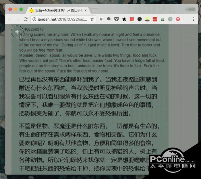 百度截图翻译插件截图