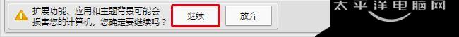 百度截图翻译插件截图