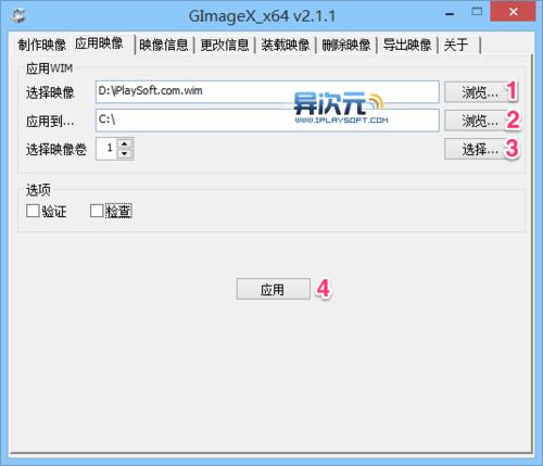GImageX截图