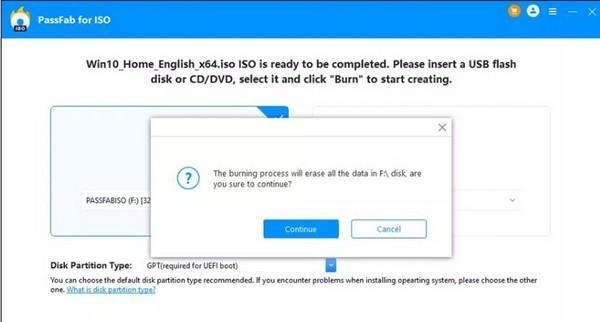 PassFab for ISO(ISO刻录工具)