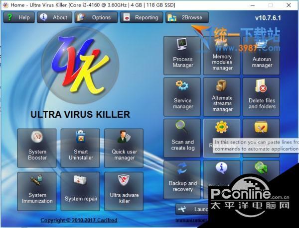 Ultra Virus Killer(病毒清除) 10.7.7.0