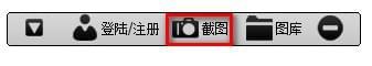 要有爱游戏截图软件截图
