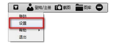 要有爱游戏截图软件截图