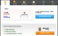 WinThruster(系统优化软件)截图