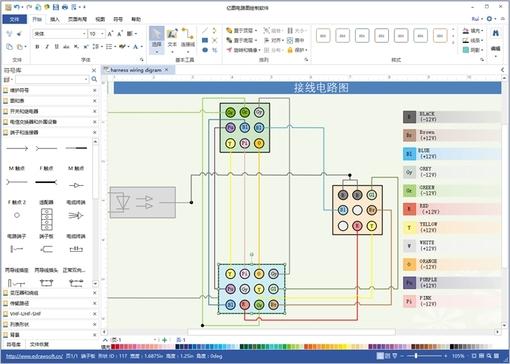 亿图电路图绘制软件 V9.1 正式版 亿图