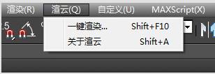 渲云客户端截图