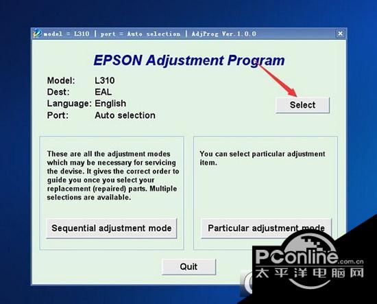 爱普生L565清零软件 1.0 永久版 爱普生L565清零软件 1.0 永久版