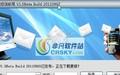 零距离短信邮局截图