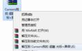 超级帅气的鼠标光标(鼠标指针)截图