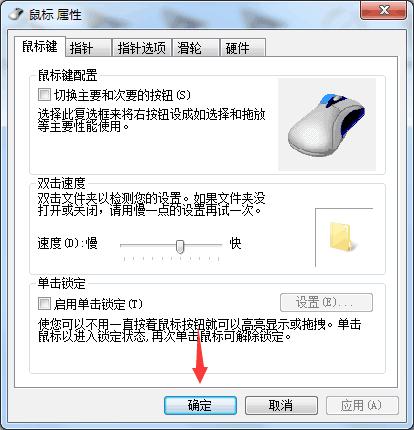 超级帅气的鼠标光标(鼠标指针)截图