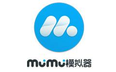 网易mumu模拟器电脑版