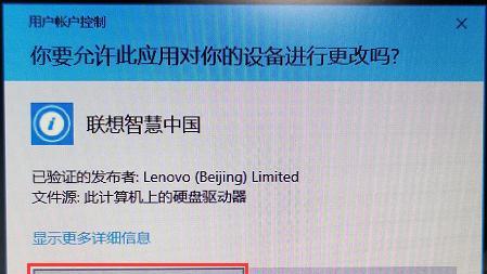 Win10系统补丁卸载工具截图