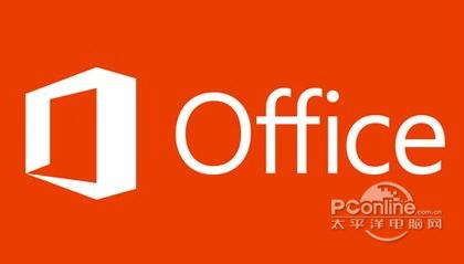 Office2019 官方正式版 Office2019