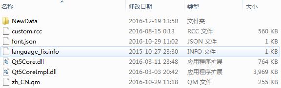 RPG Maker MV(RPG制作大师) 1.6.1 官方版 RPG Maker MV(RPG制作大师)