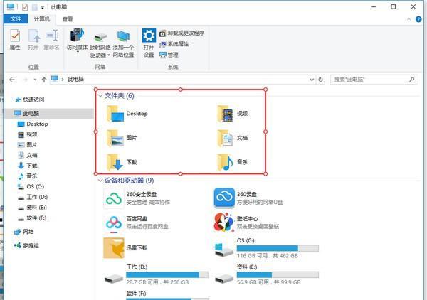 X-Snip(小巧截图工具)截图